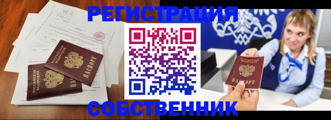 регистрация для дет. сада в Севастополе