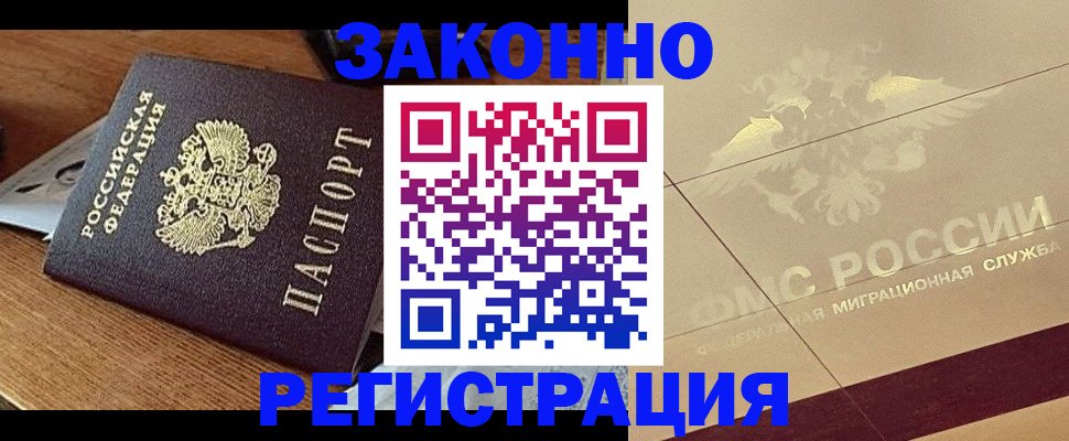 форма 3 в Севастополе