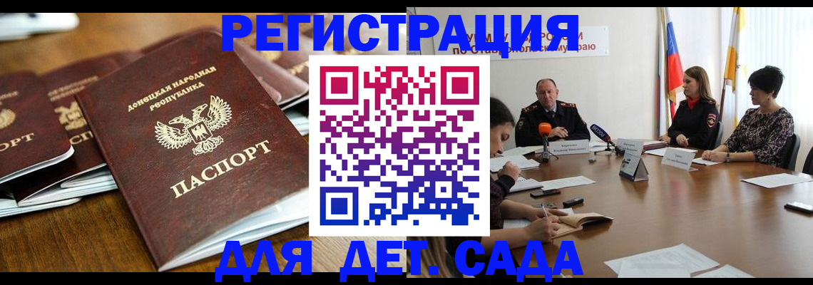 пропишу в квартире в Севастополе